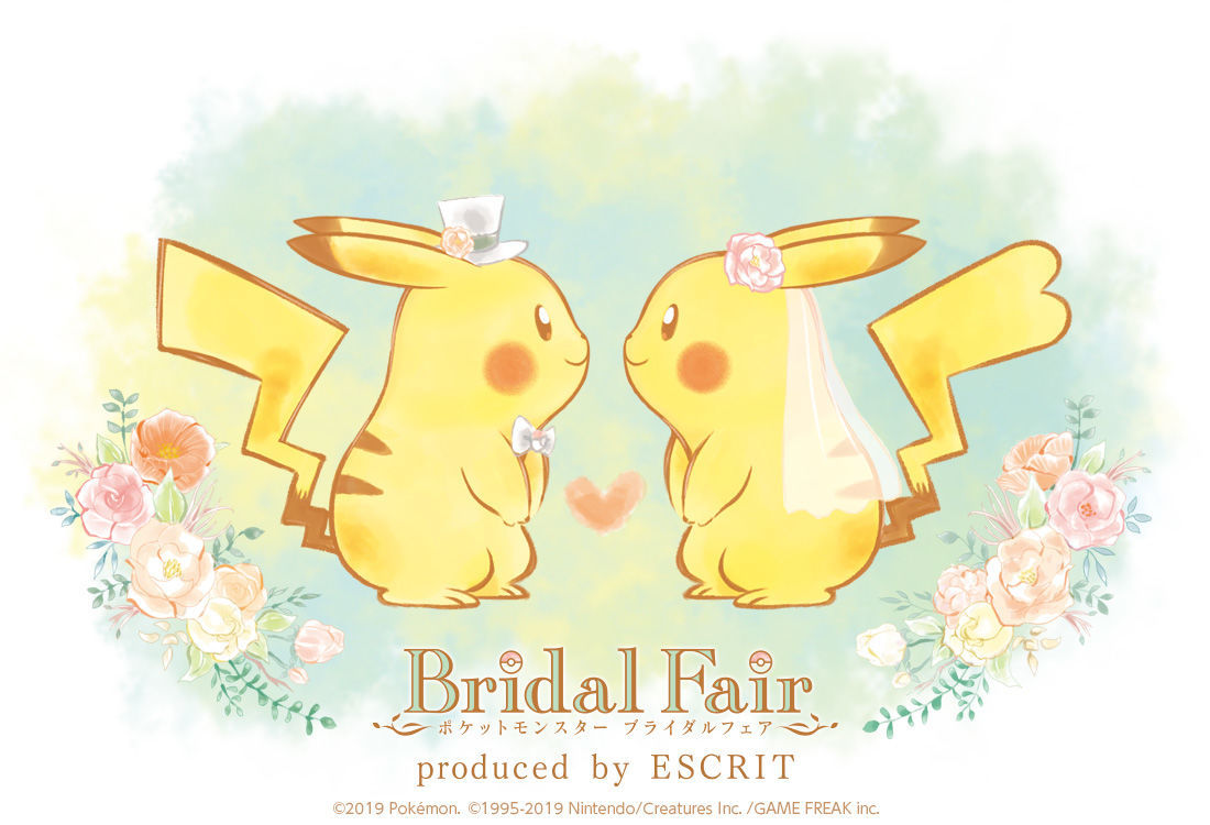 pikachu wedding plush