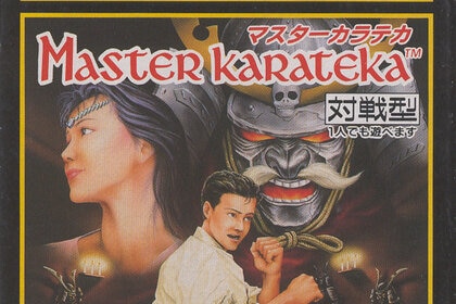 karateka for gameboy