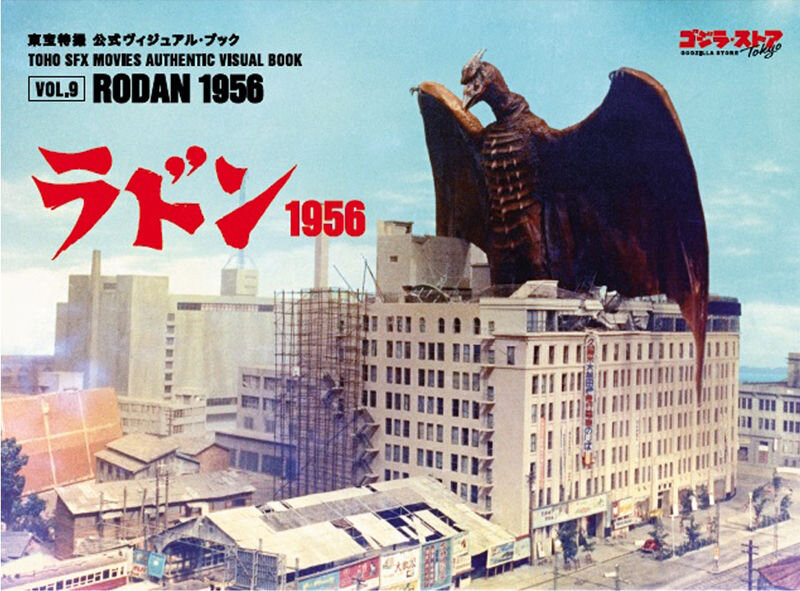 A Holiday Godzilla Gift Guide For The King Of Monsters Fan – COMICON