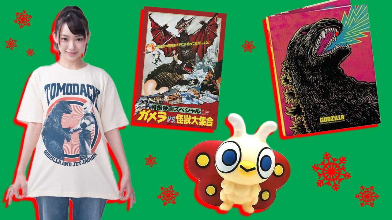 A Holiday Godzilla Gift Guide For The King Of Monsters Fan – COMICON